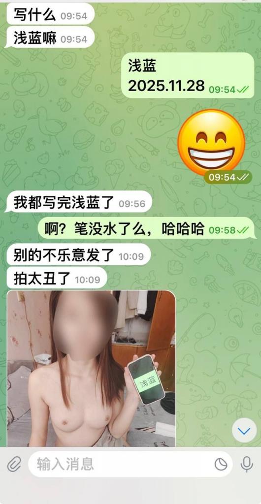 [原创]半白虎学妹，清纯反差。ID认证[69P]
